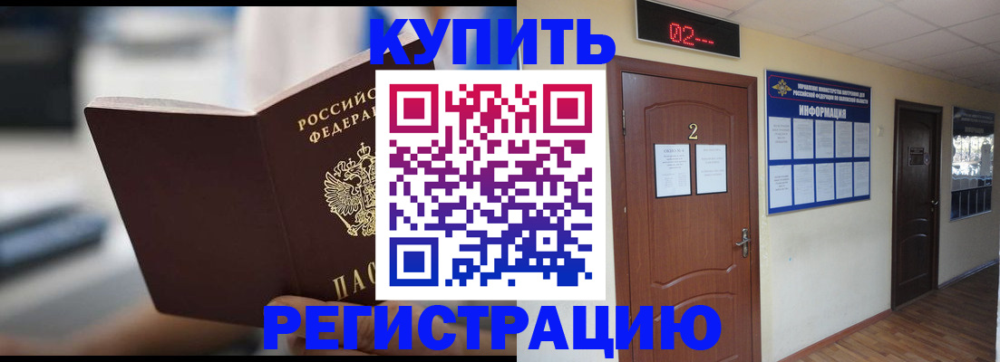 регистрация для школы в Нытве