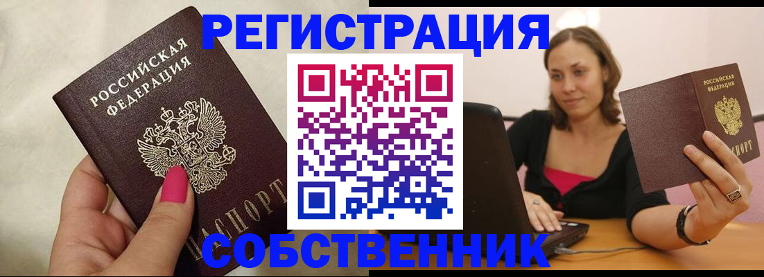 найти адрес прописки в Нытве