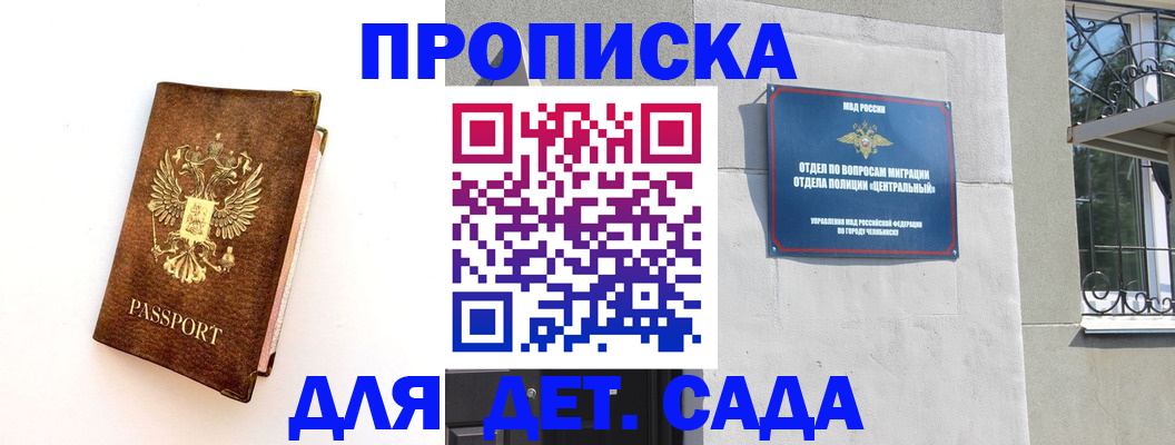 временная регистрация гарантия в Нытве
